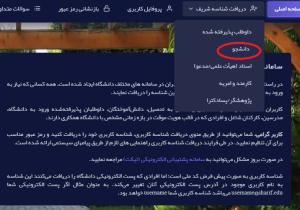 صورة مصغّرة