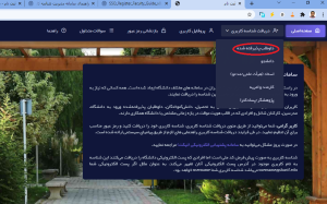 صورة مصغّرة