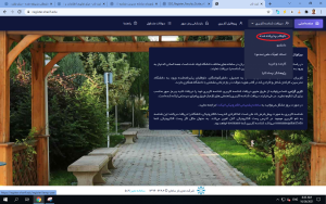 صورة مصغّرة
