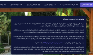 صورة مصغّرة