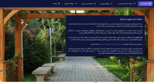 صورة مصغّرة