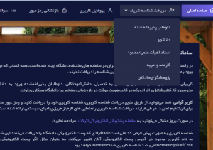 صورة مصغّرة