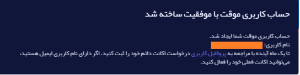 صورة مصغّرة