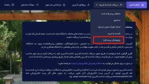 صورة مصغّرة