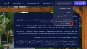 صورة مصغّرة