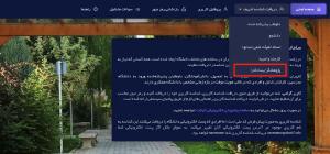 صورة مصغّرة