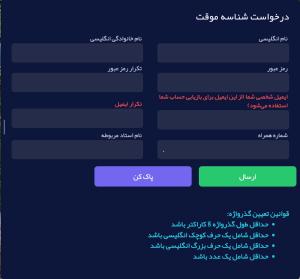 صورة مصغّرة