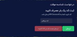 صورة مصغّرة