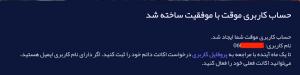 صورة مصغّرة