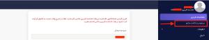 صورة مصغّرة