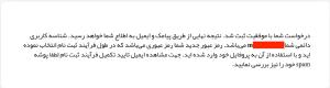 صورة مصغّرة