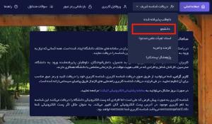 صورة مصغّرة