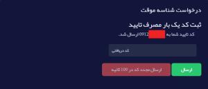 صورة مصغّرة