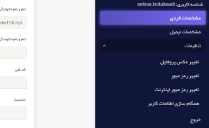 صورة مصغّرة