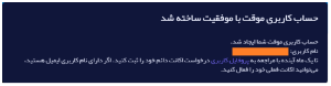 صورة مصغّرة